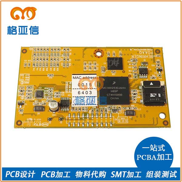 WIFI安防产品电路板PCBA加工