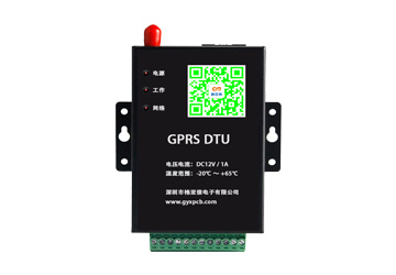 GPRS DTU数据传输单元